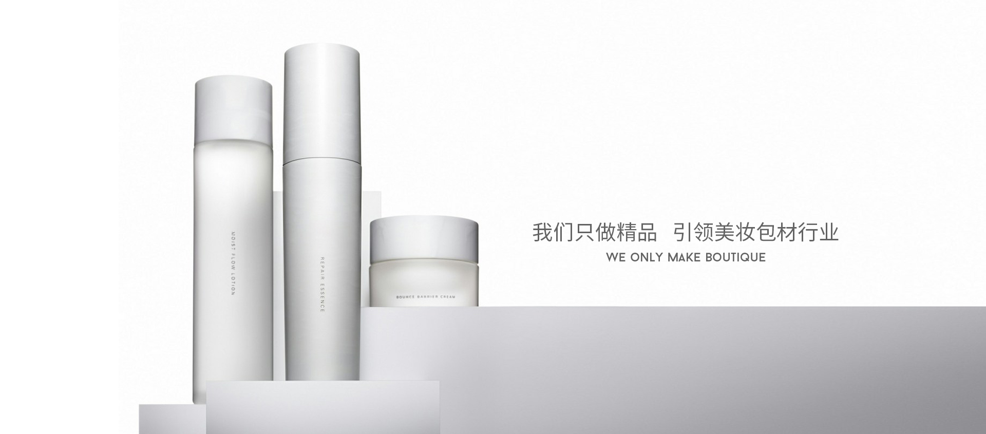 首頁banner