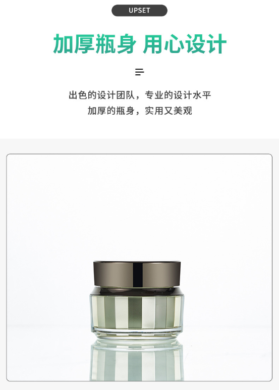 美妝化妝品私模定制，源頭生產廠家